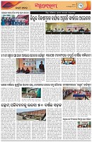 Page-3