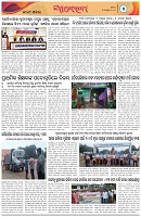 Page-5