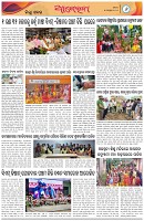 Page-6