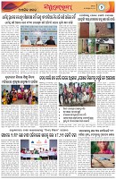 Page-7