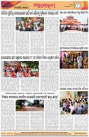 Page-8