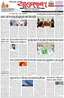 Page-1
