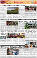 Page-3