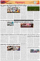 Page-5