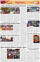 Page-6