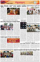 Page-7