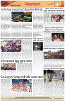 Page-8