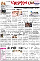 Page-1