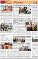 Page-2
