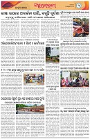 Page-3