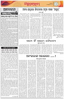 Page-4