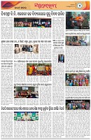 Page-5