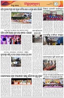 Page-6
