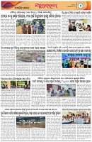 Page-7