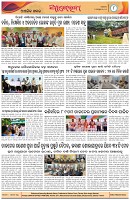Page-8