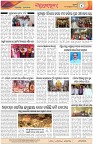Page-4