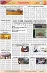 Page-4