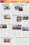 Page-3