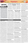 Page-2
