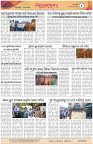 Page-4