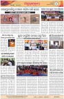 Page-4