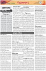 Page-2