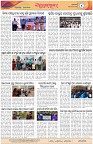 Page-4