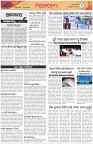 Page-2