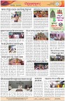 Page-4