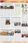 Page-4