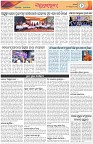 Page-2