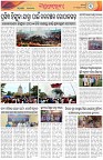 Page-3
