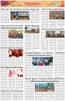 Page-3