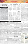 Page-2