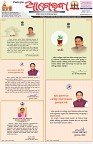 Page-1