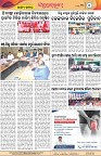 Page-4