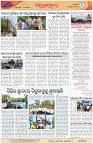 Page-4