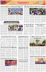 Page-3