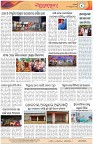 Page-4