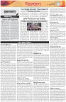 Page-2
