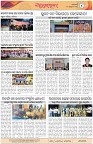 Page-4