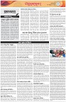 Page-2