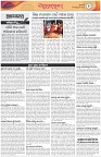 Page-2