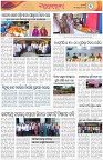 Page-3