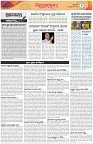 Page-2