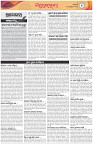 Page-2