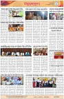Page-4