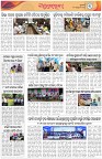 Page-3