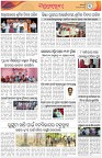 Page-3