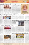 Page-4